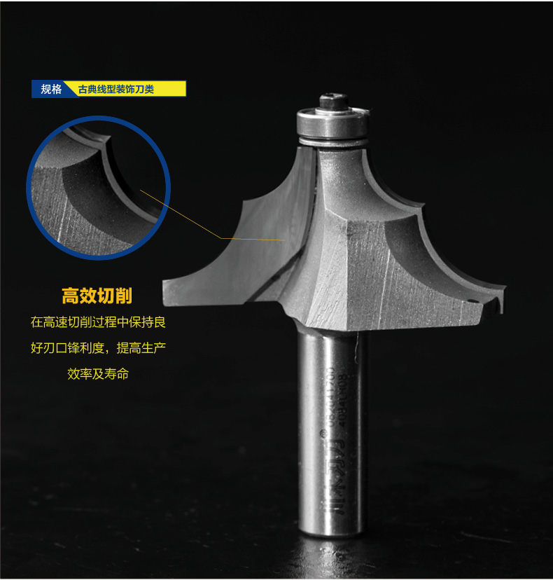 Lưỡi dao dao trang trí dao Một loại dao đôi R dòng Dao chế biến gỗ chuyên nghiệp dao cắt phay 0820 cổ điển - Dụng cụ cắt